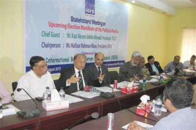 Stakeholders Meeting on Upcoming Election Manifesto of the Political Parties held on 19 August 2013