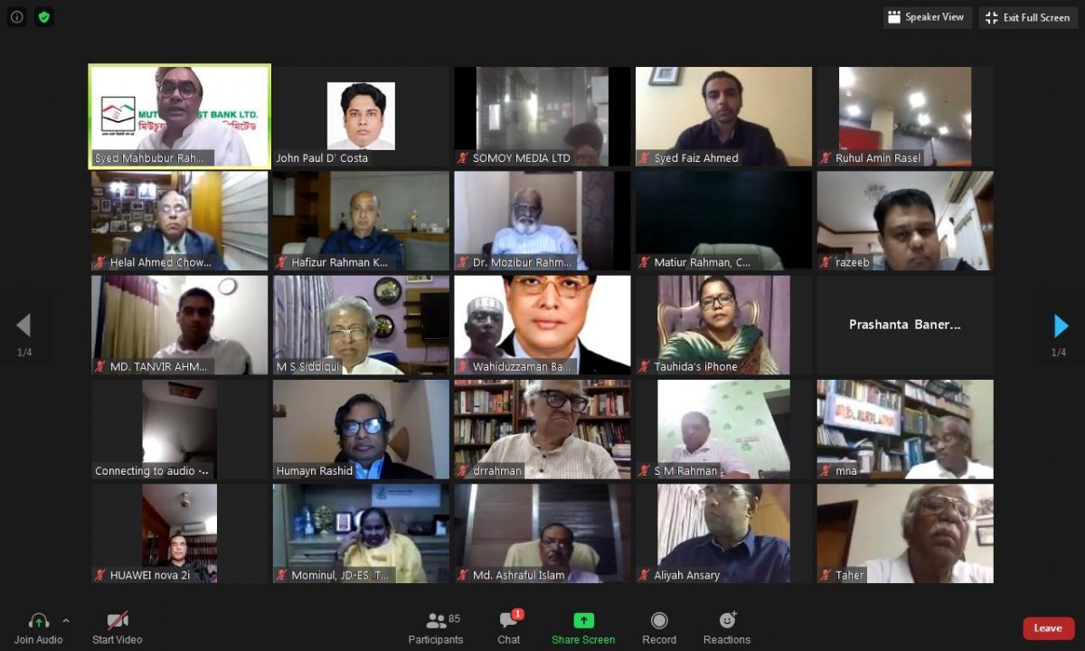 Webinar on &ldquo;FACTORING - International Trade Finance for Bangladesh&rdquo;